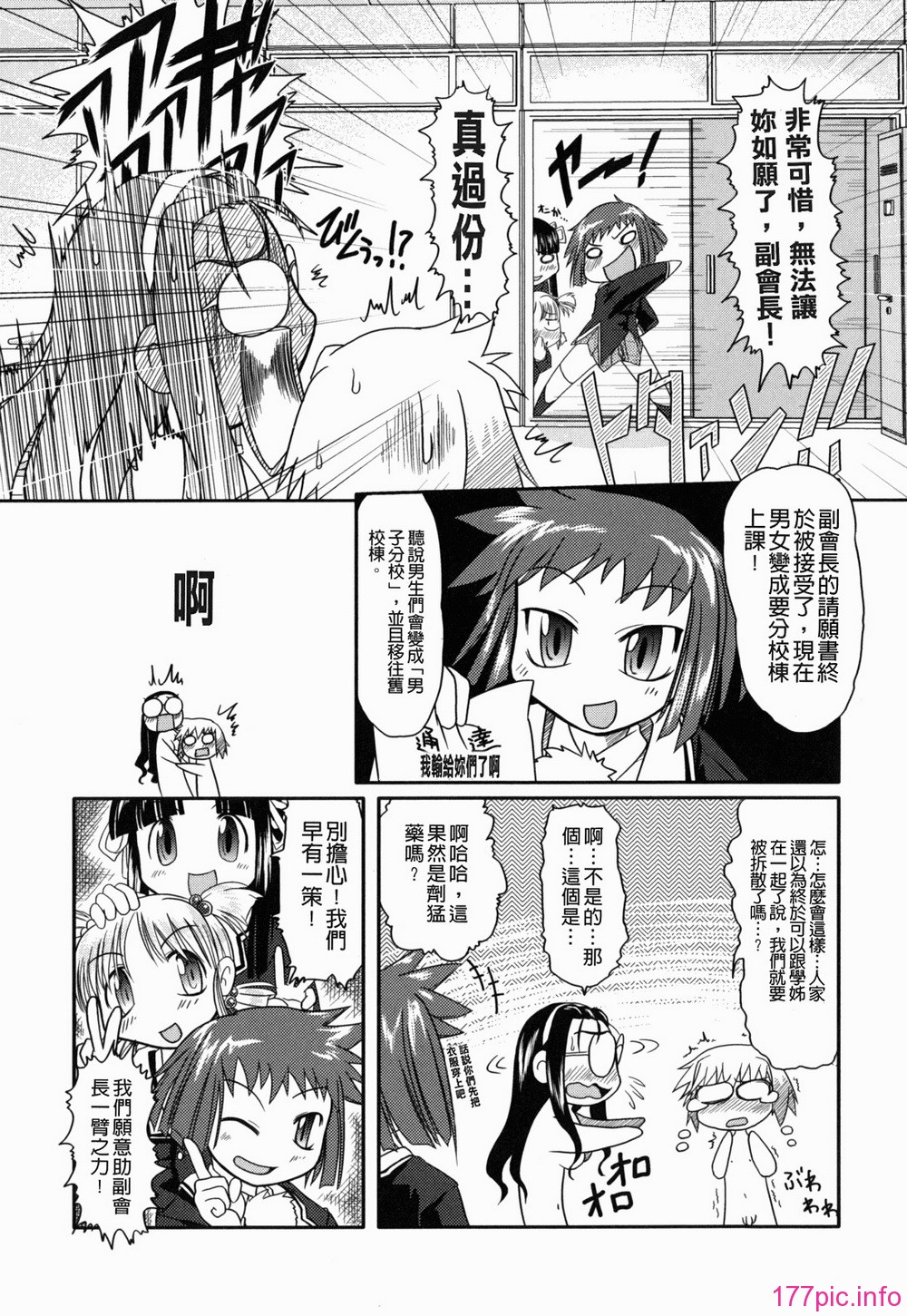 yousei_0153