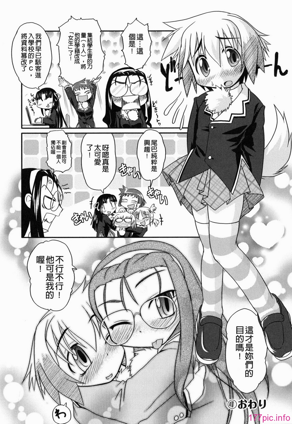 yousei_0154