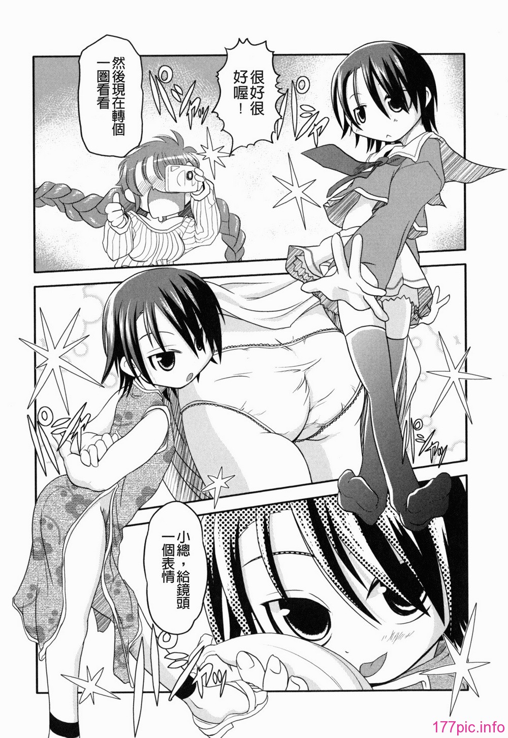yousei_0155