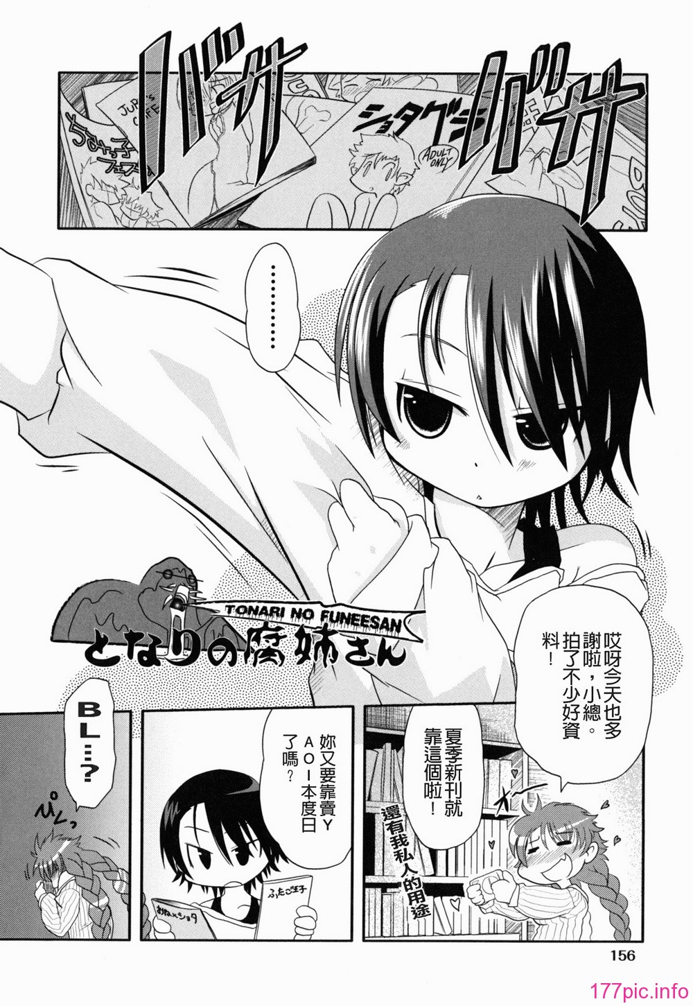 yousei_0156