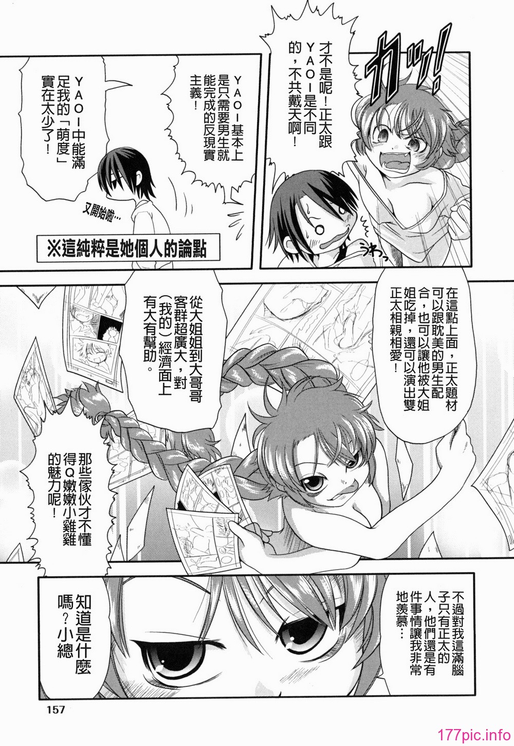 yousei_0157
