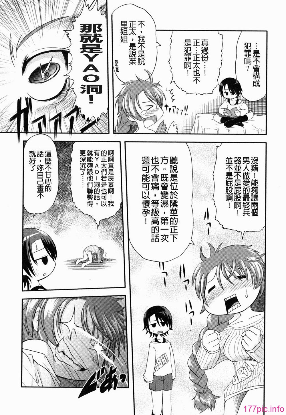 yousei_0158
