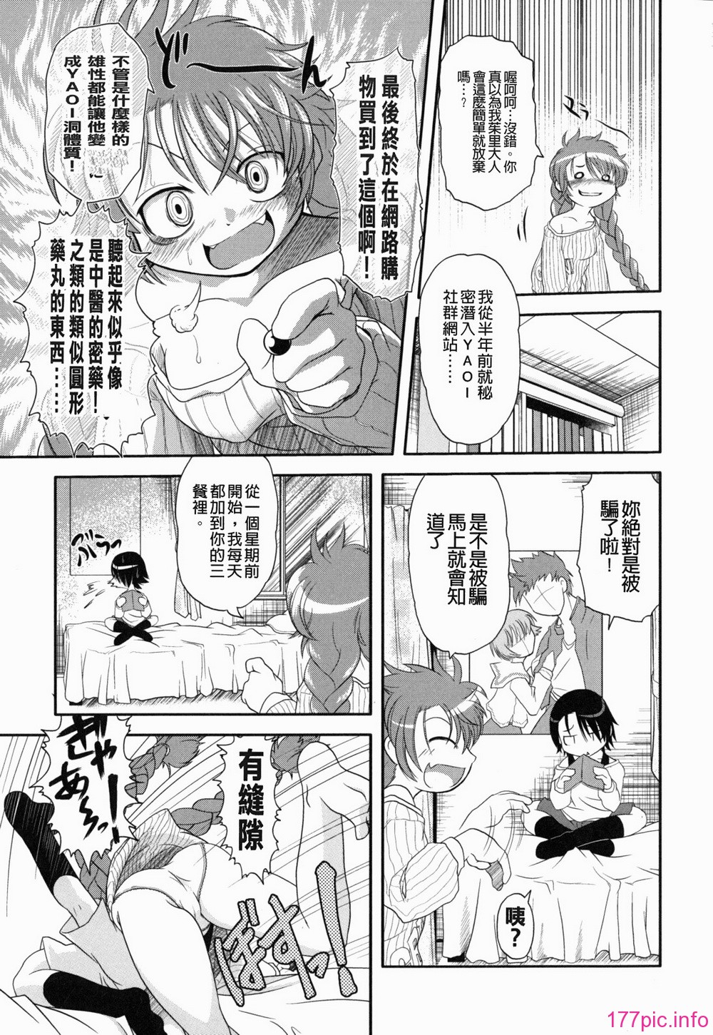 yousei_0159