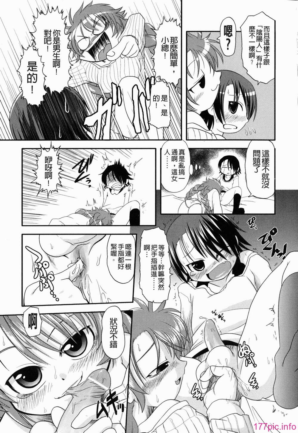 yousei_0161