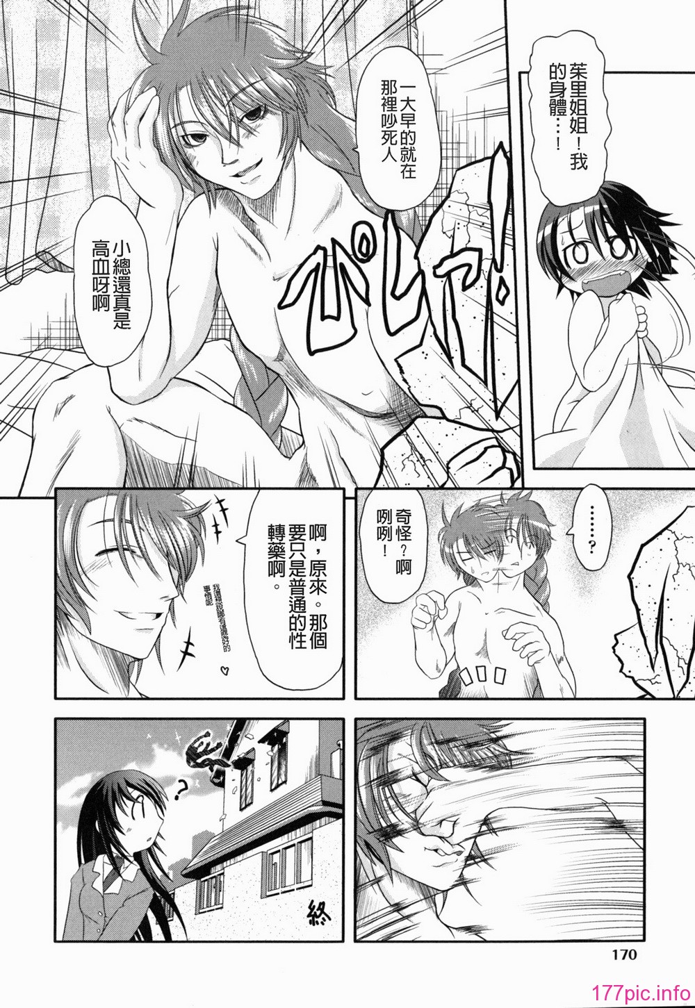yousei_0170