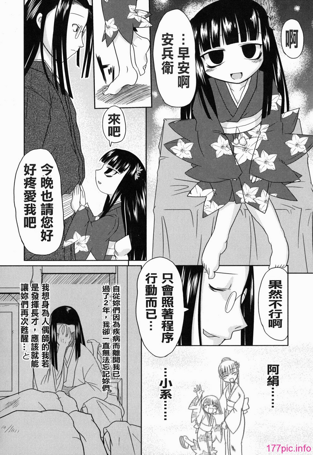 yousei_0176
