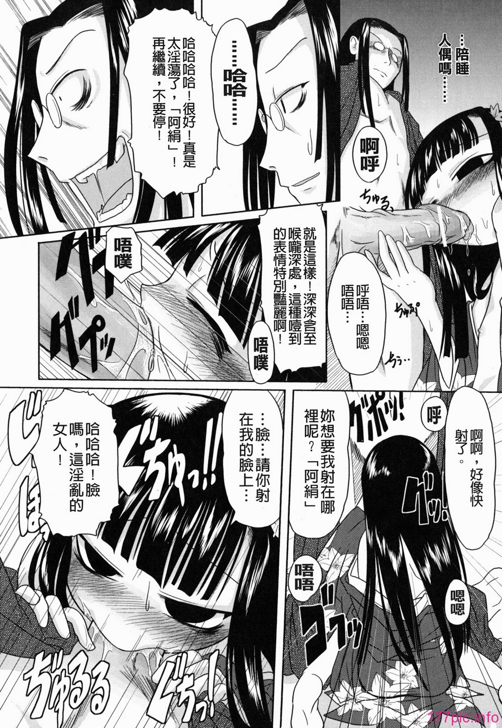 yousei_0178