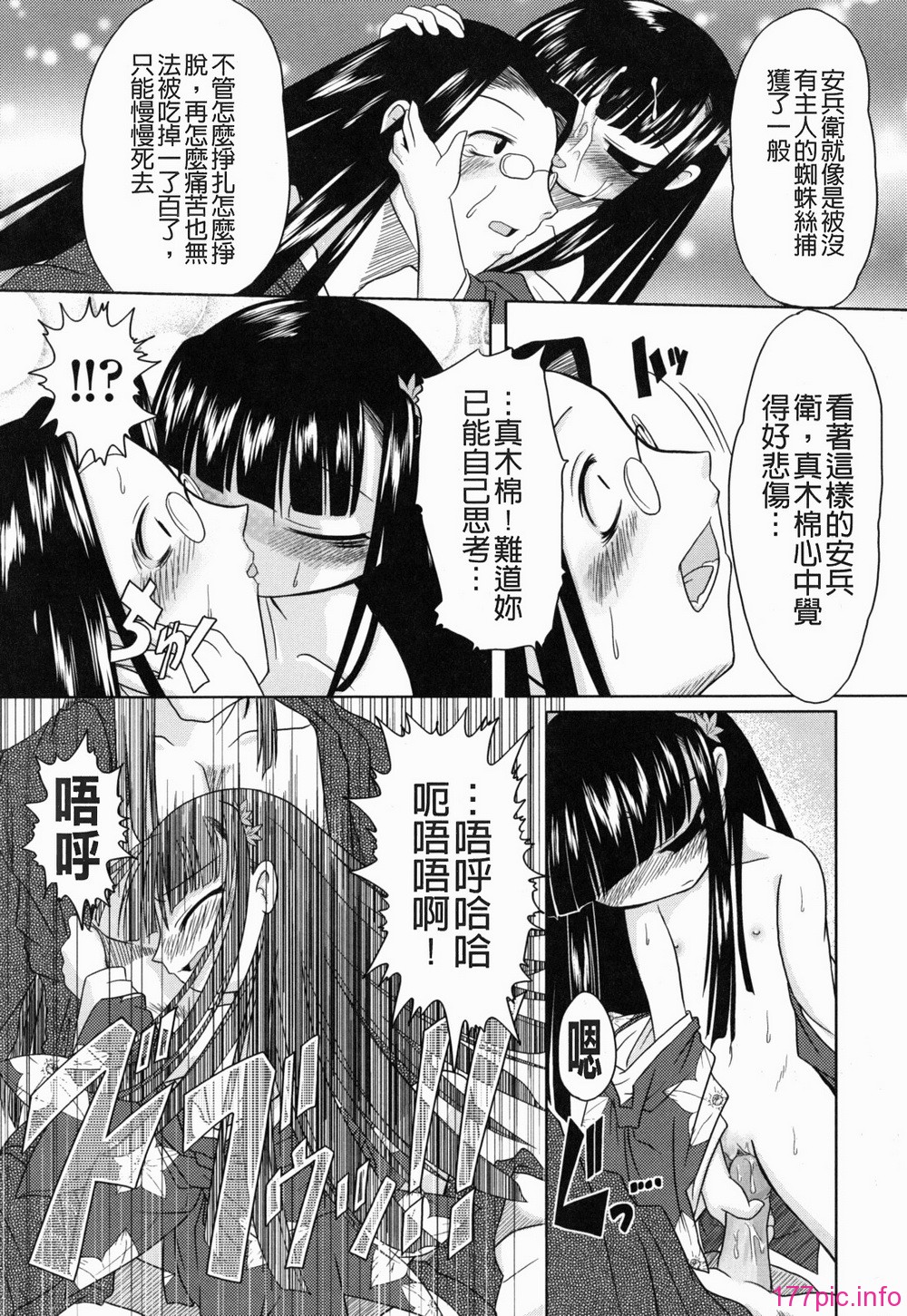 yousei_0180