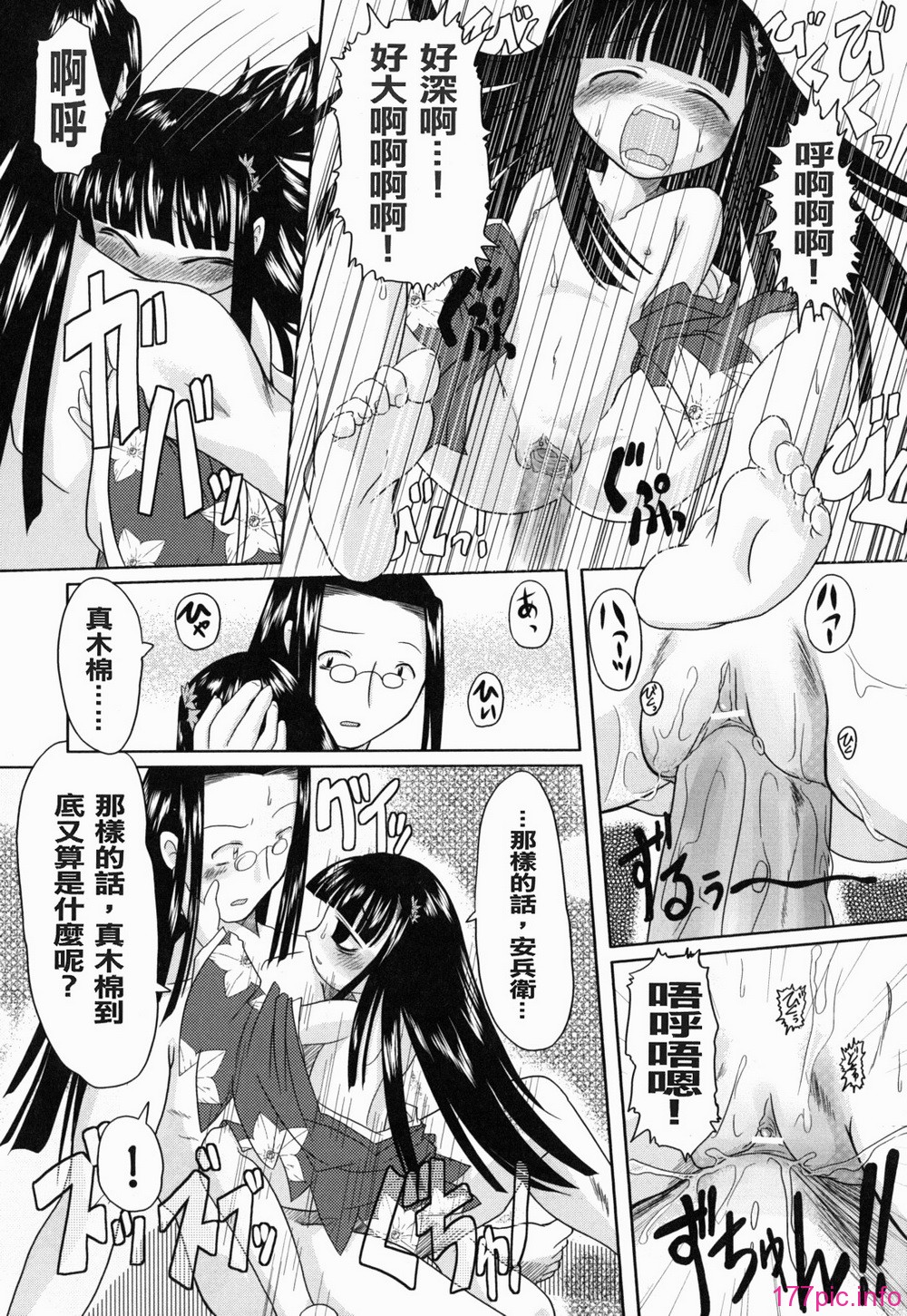 yousei_0181