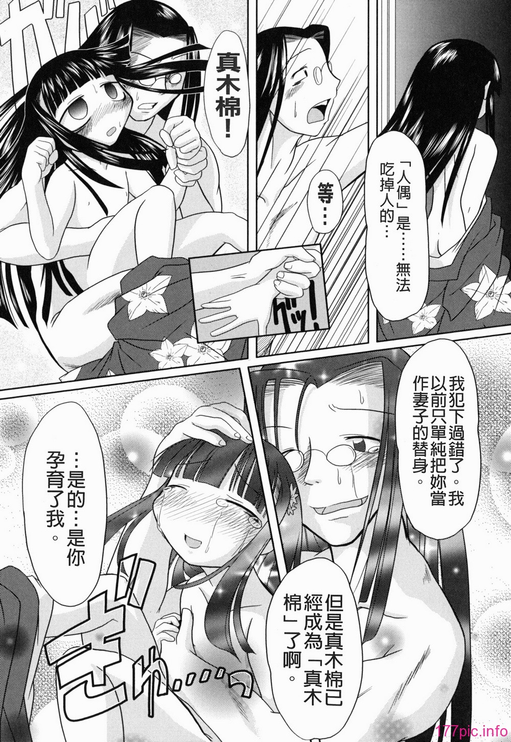 yousei_0183