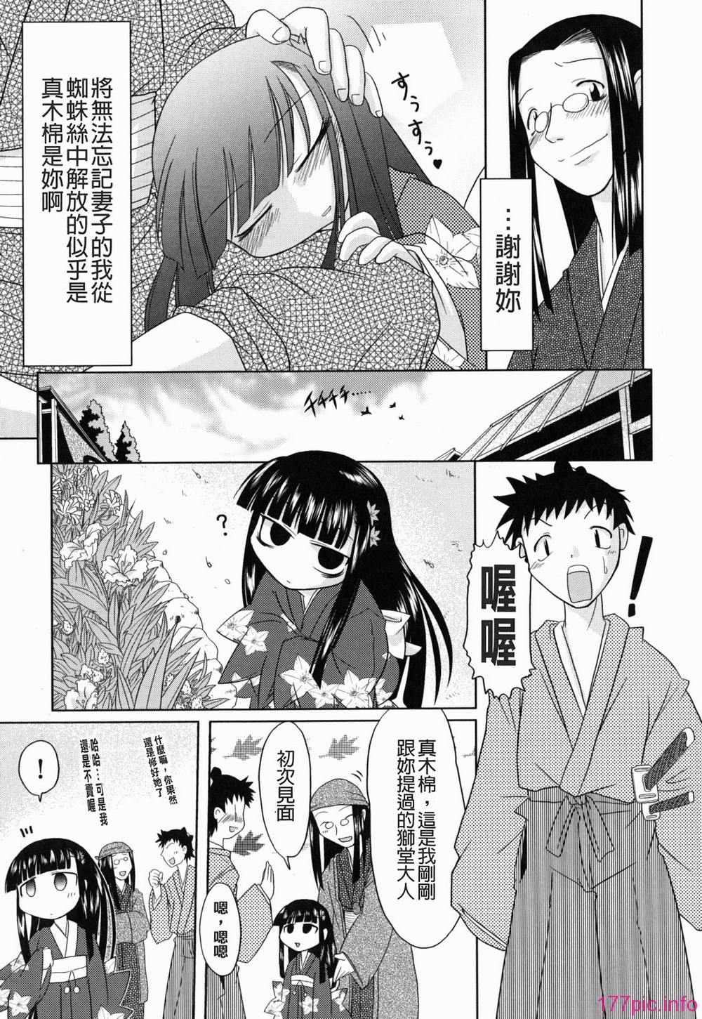 yousei_0185