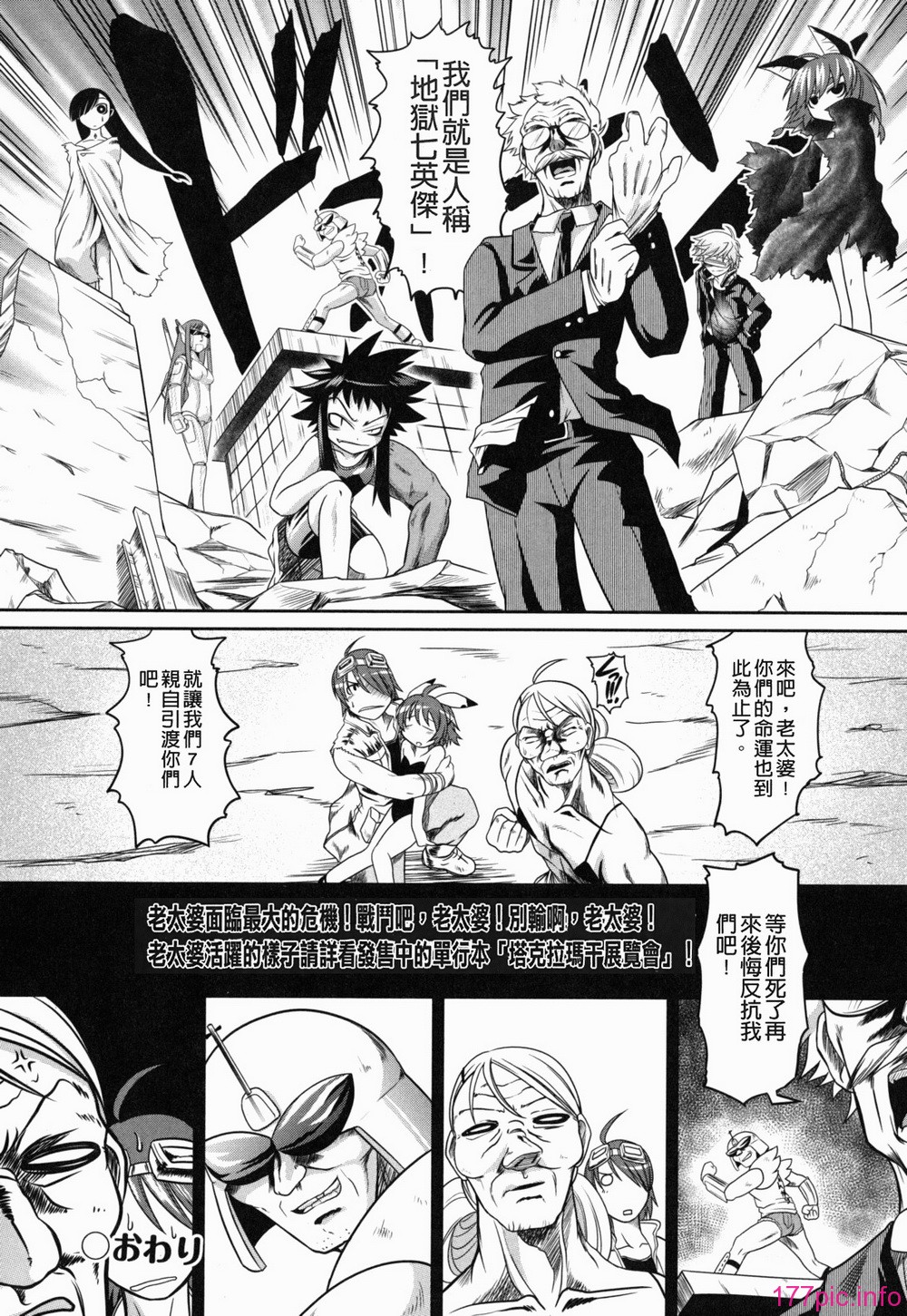 yousei_0190