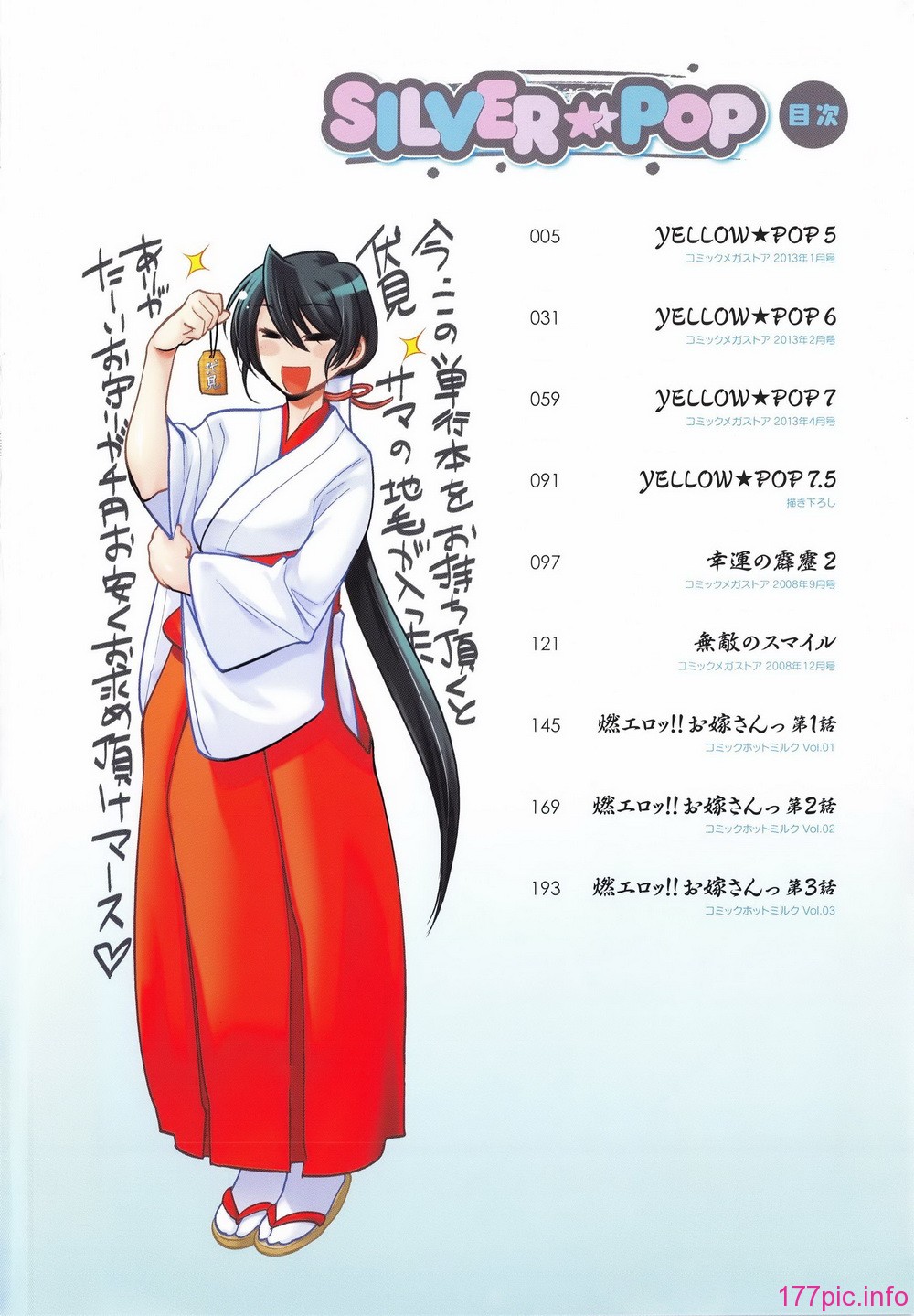 010_MSC376_004_Contents
