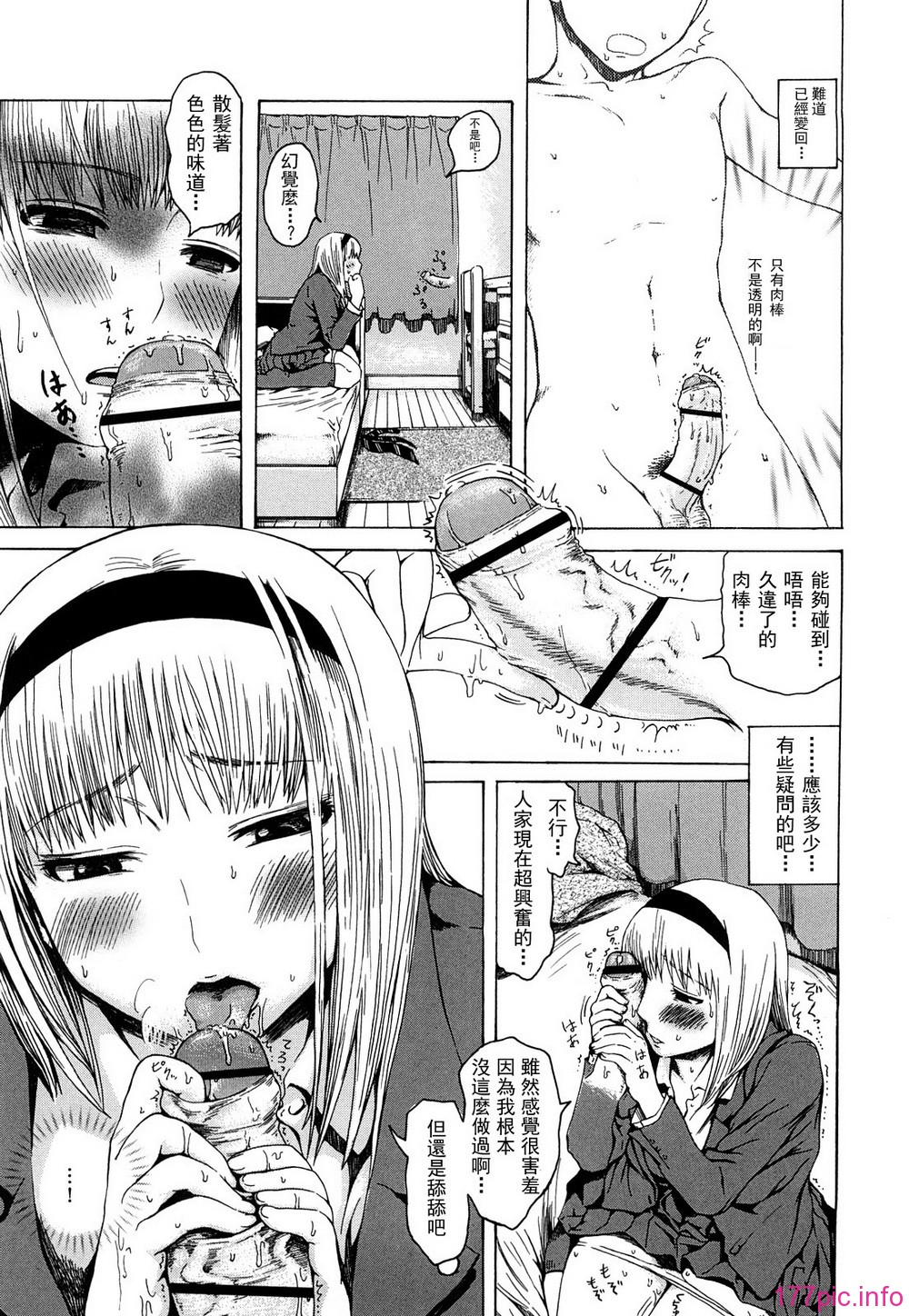 0113