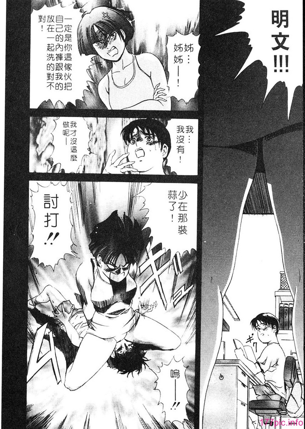 014