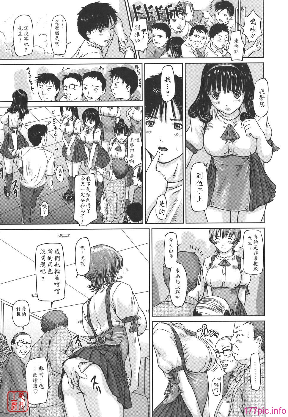 0144