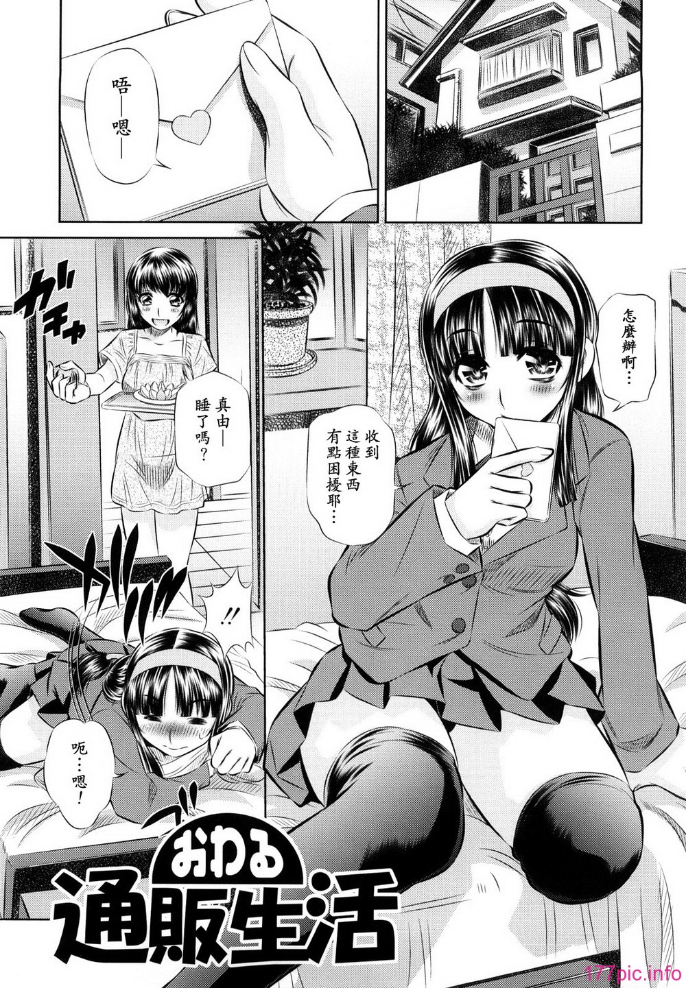 0153