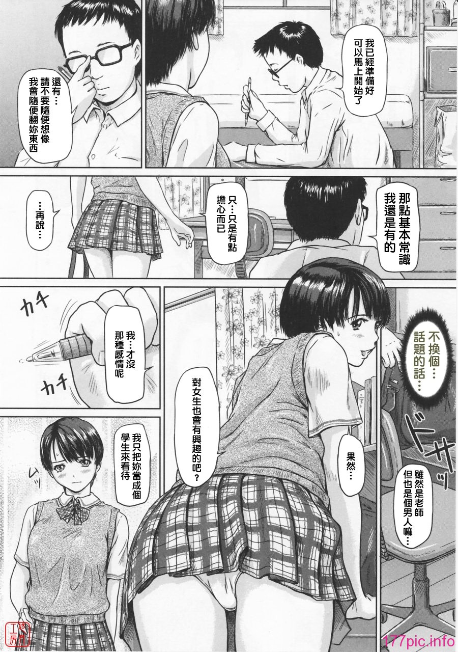 0187