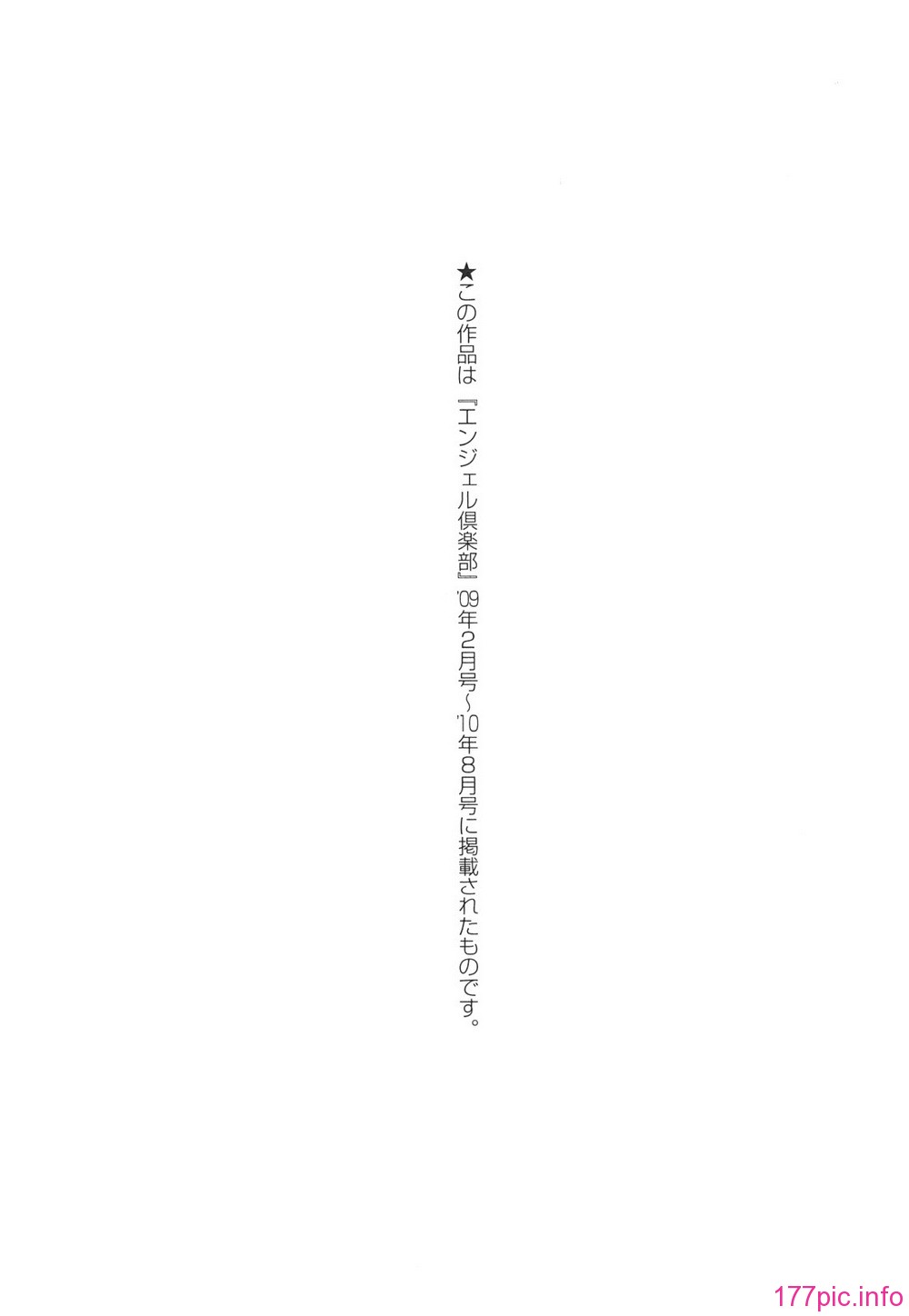 0207