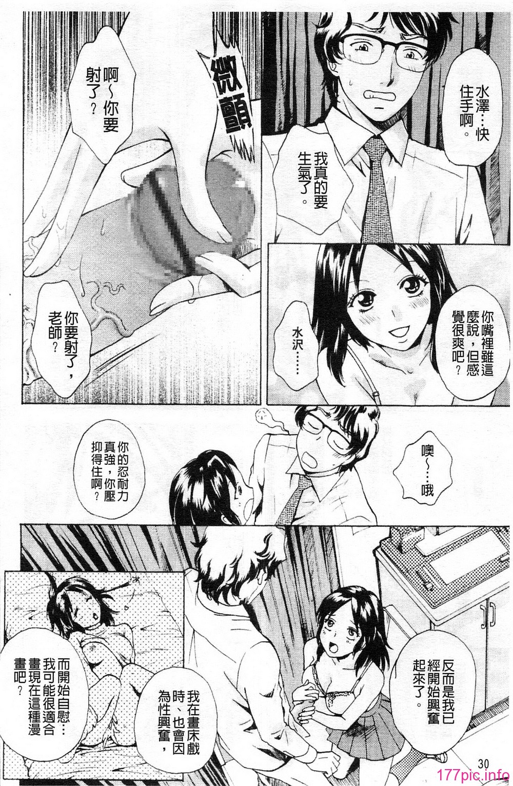 030