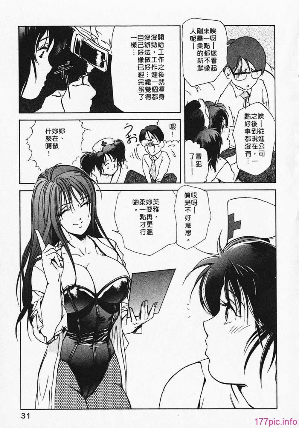 031