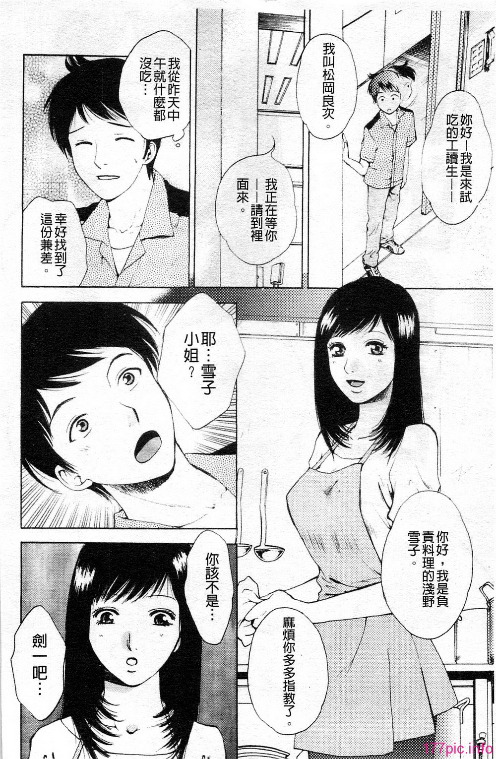 124