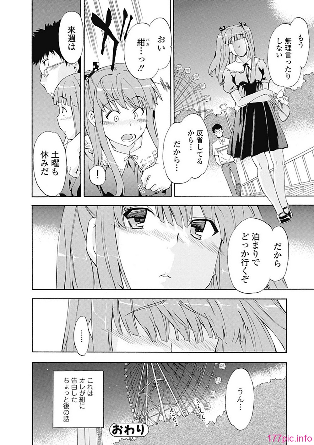 124