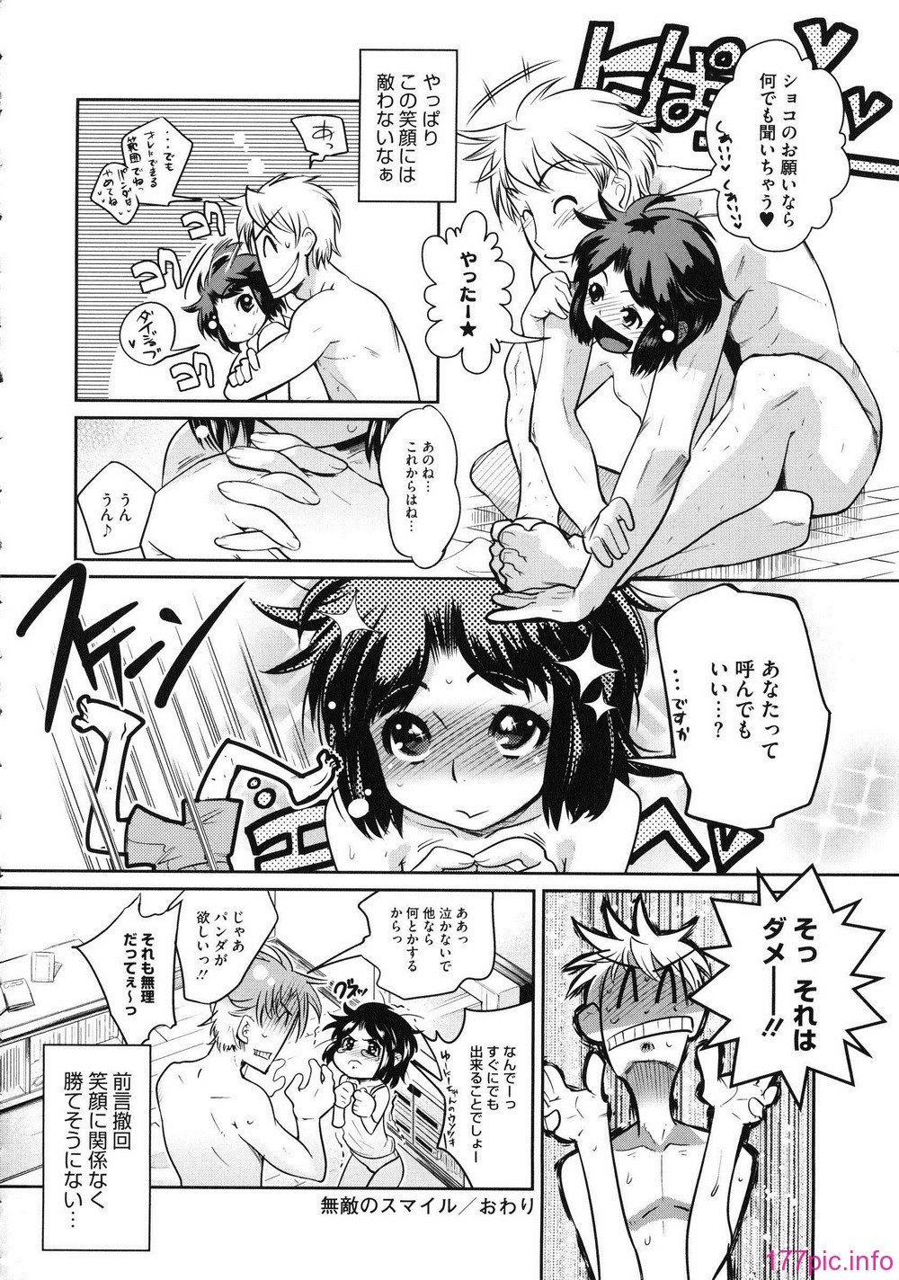 150_MSC376_144