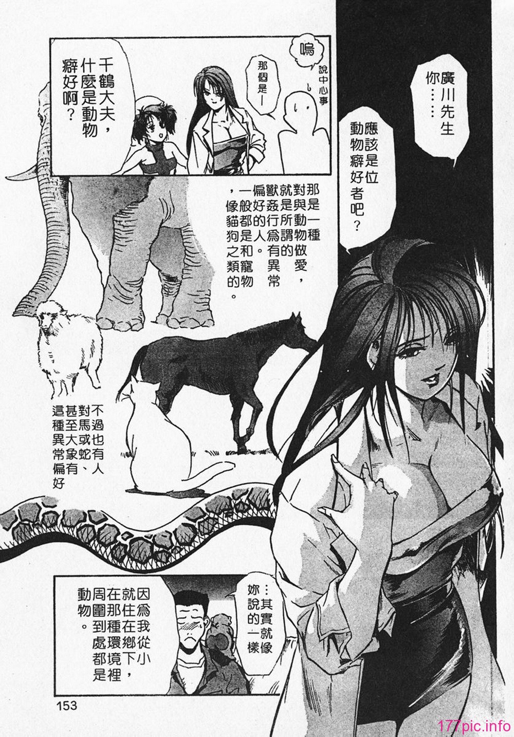 153