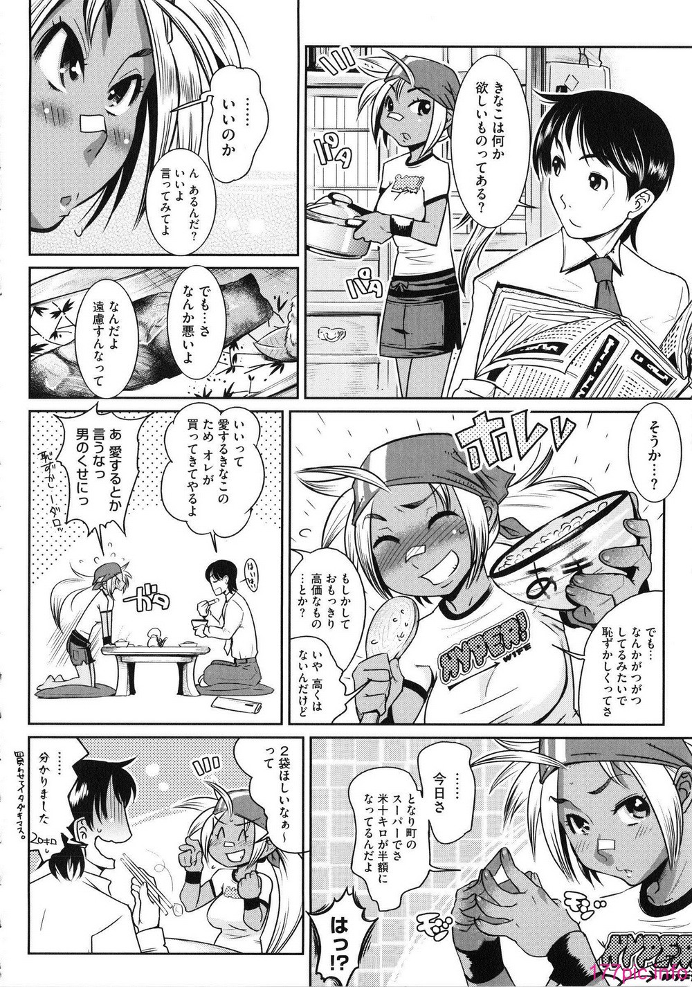 154_MSC376_148