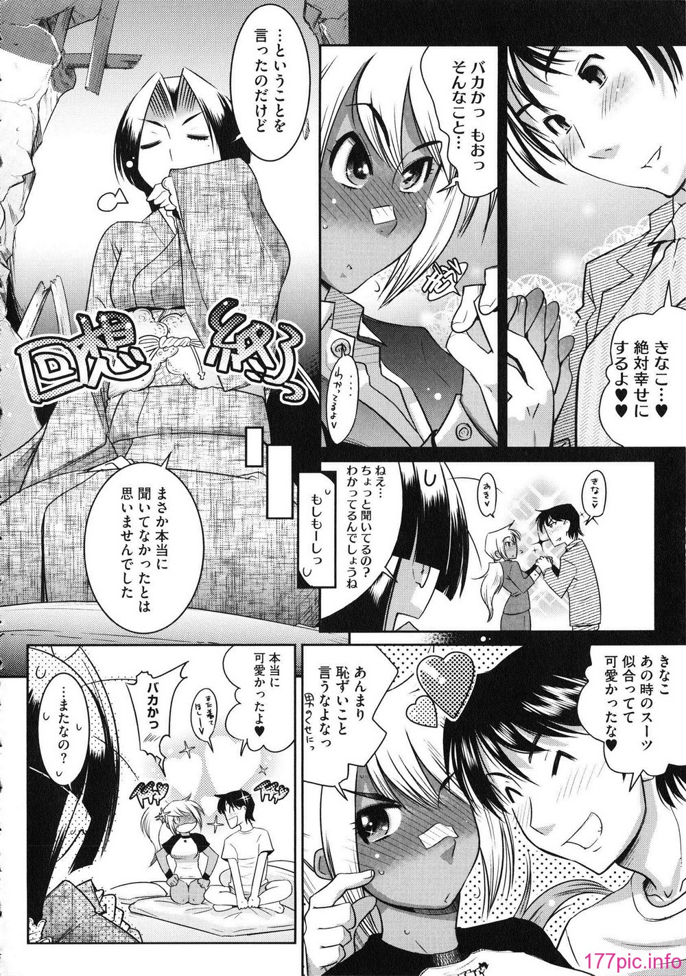 180_MSC376_174