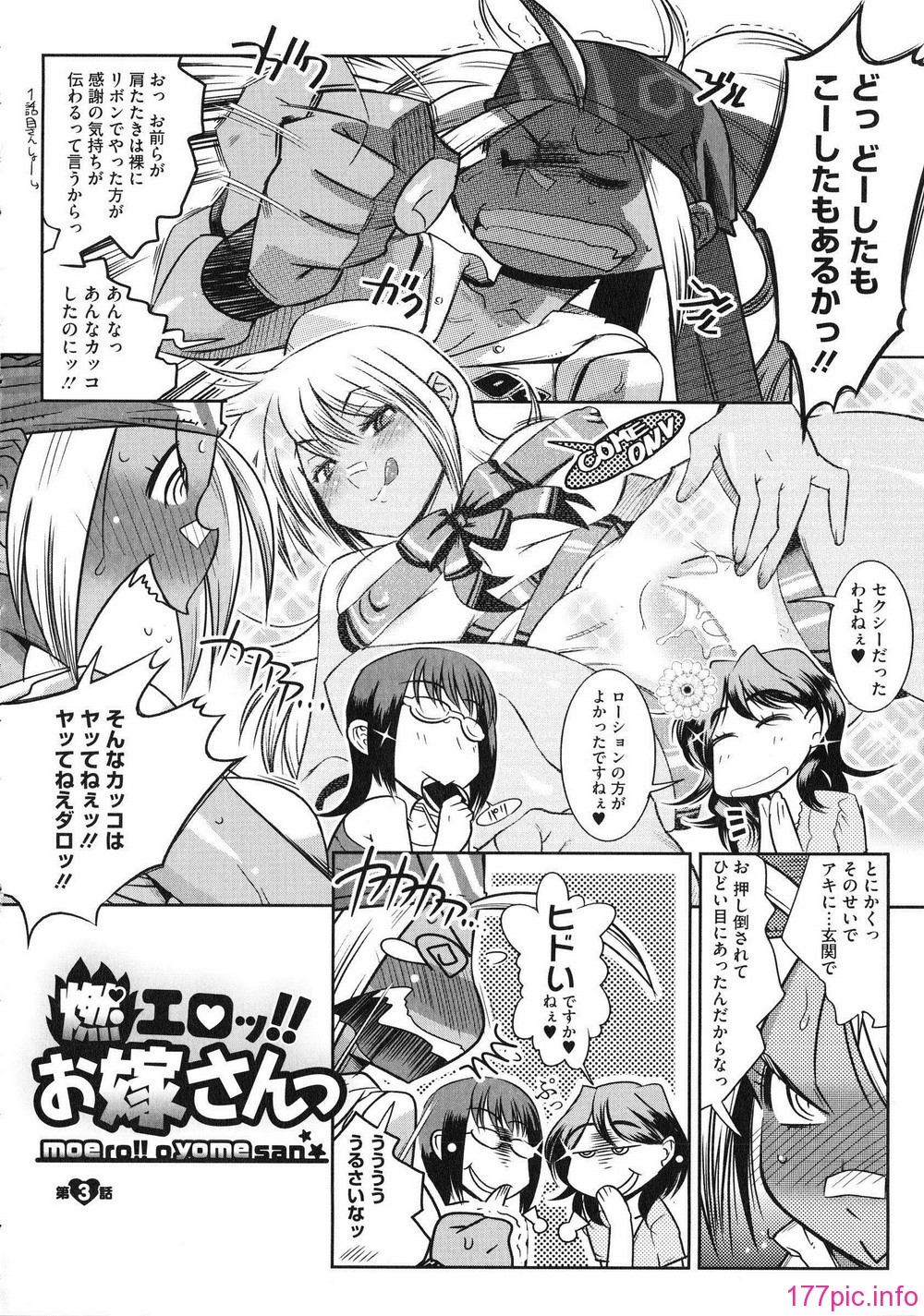 200_MSC376_194