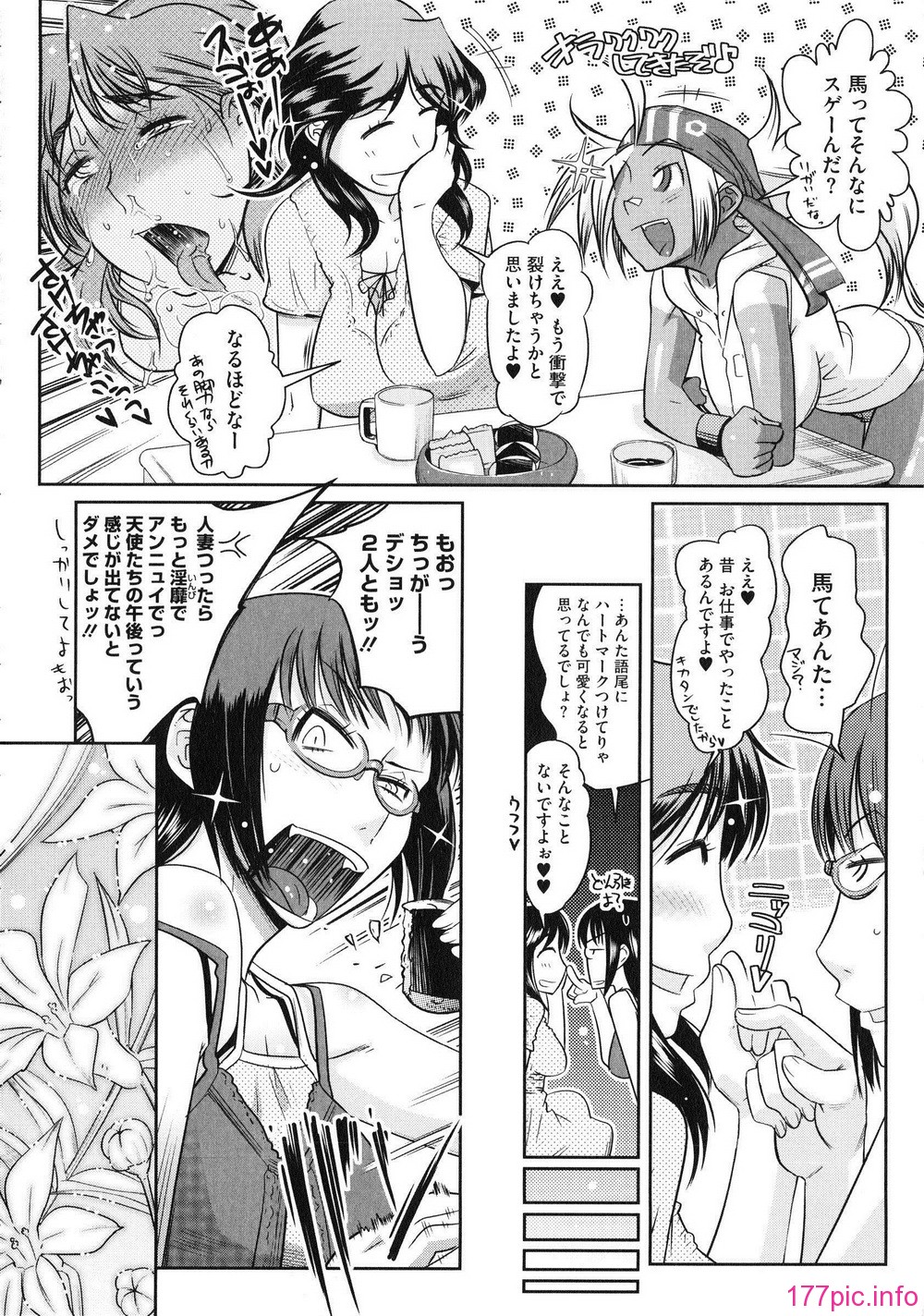 204_MSC376_198