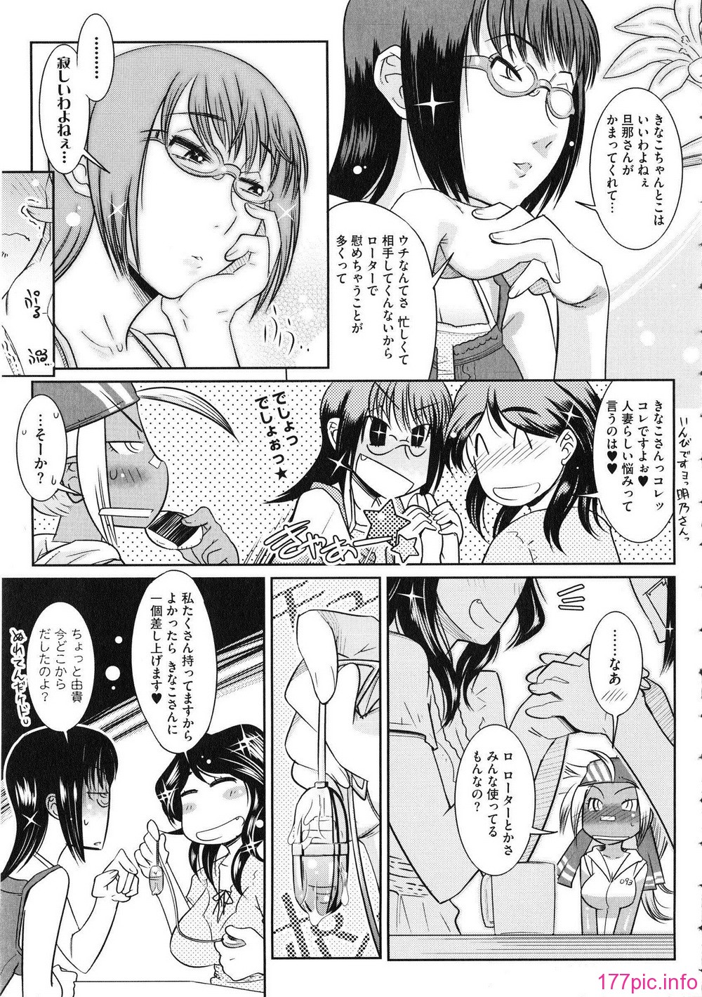 205_MSC376_199