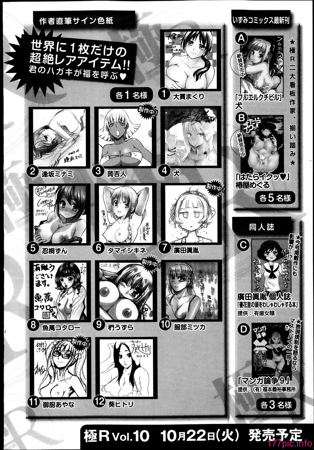 254