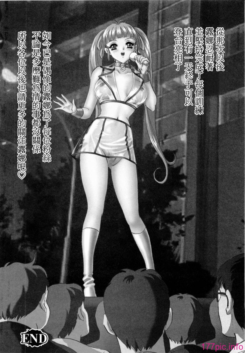 M.F.S_005_130