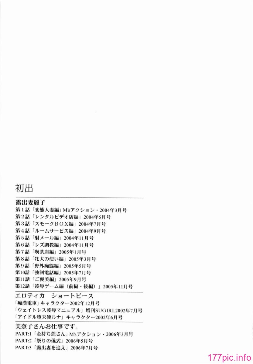 M.F.S_005_173