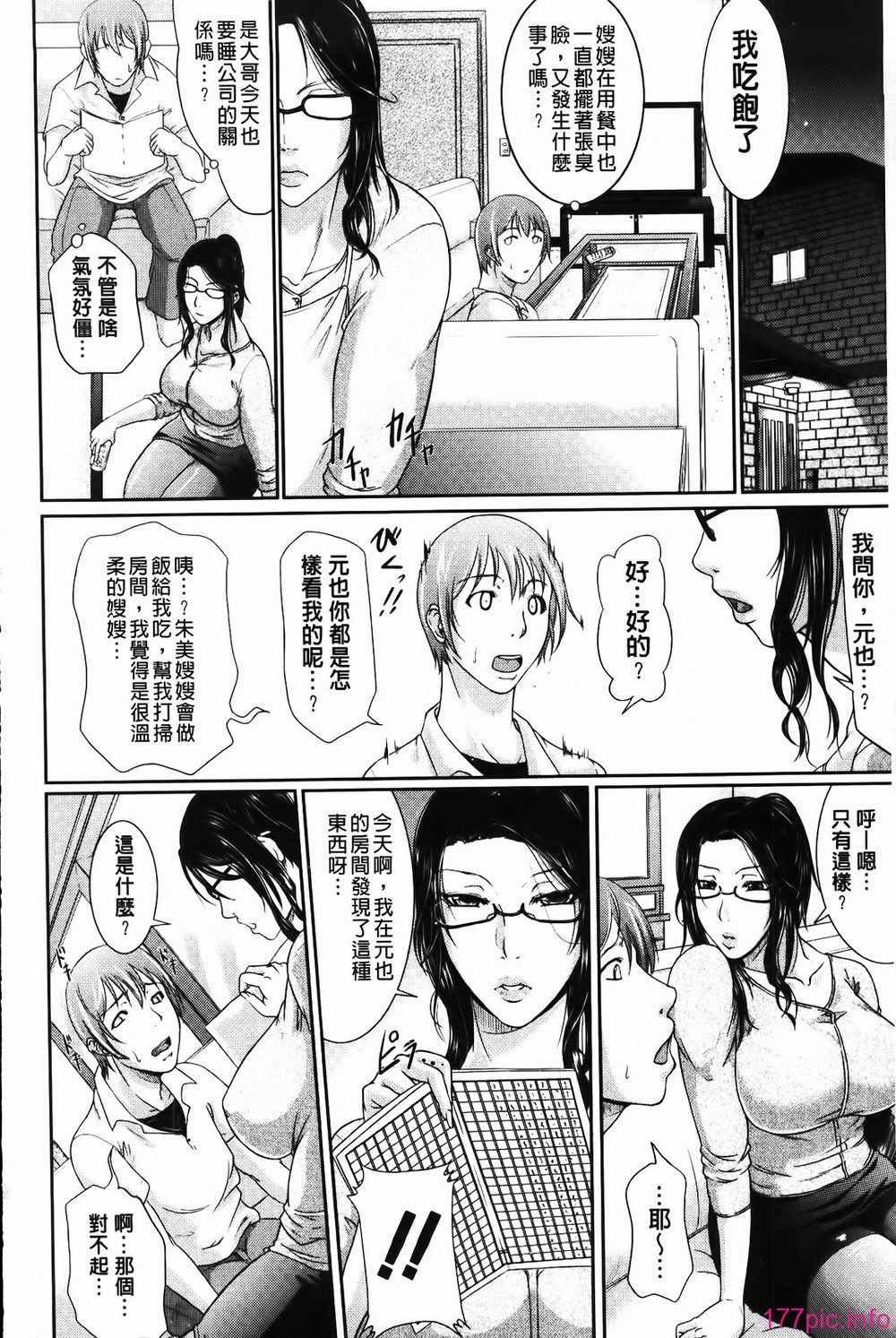 MMScan058_006