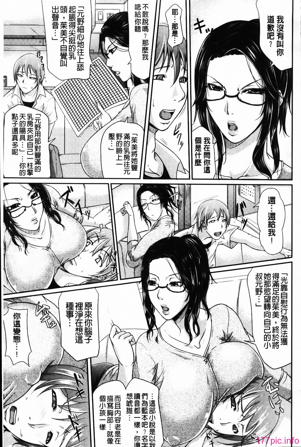 MMScan058_007