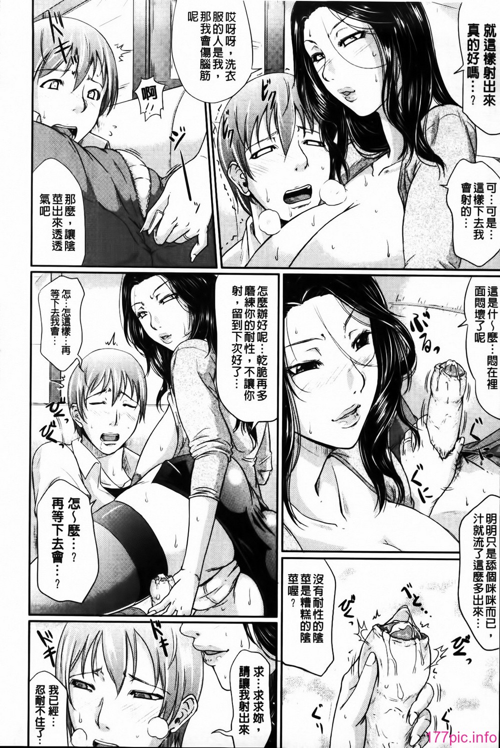 MMScan058_012