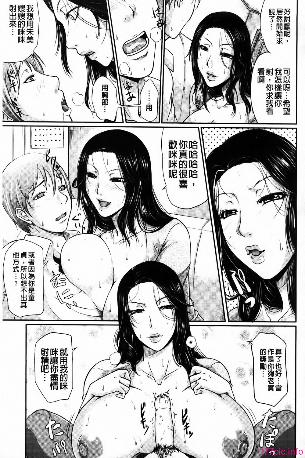 MMScan058_013