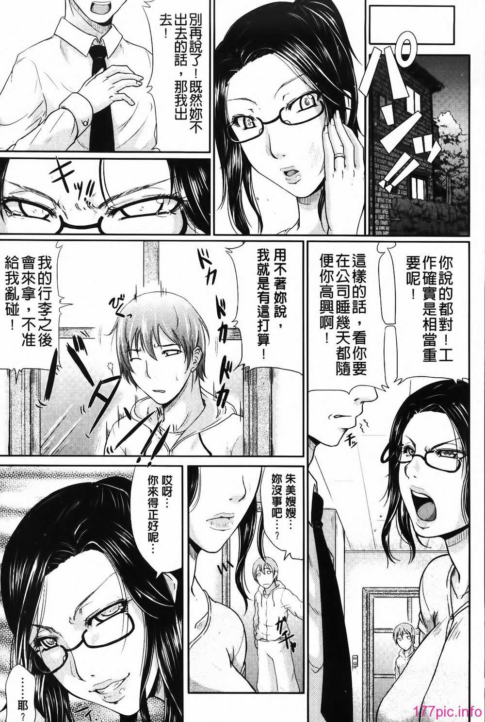 MMScan058_019