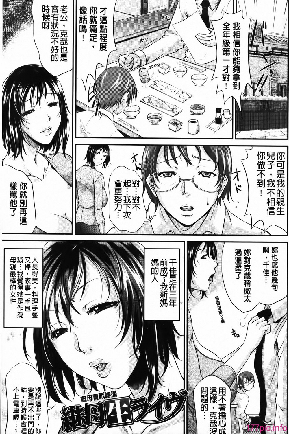 MMScan058_039