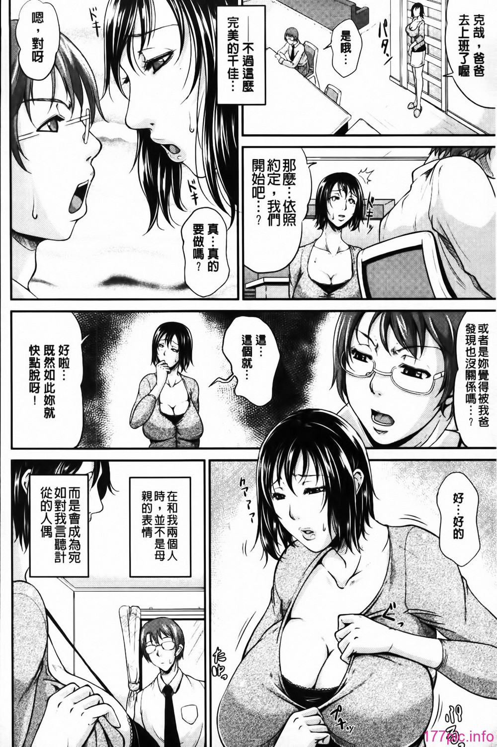 MMScan058_040