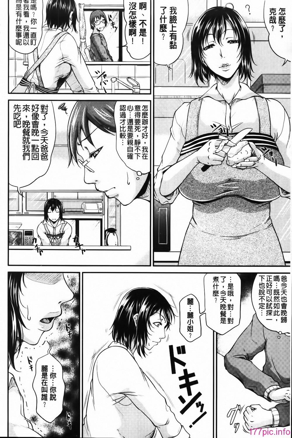 MMScan058_042