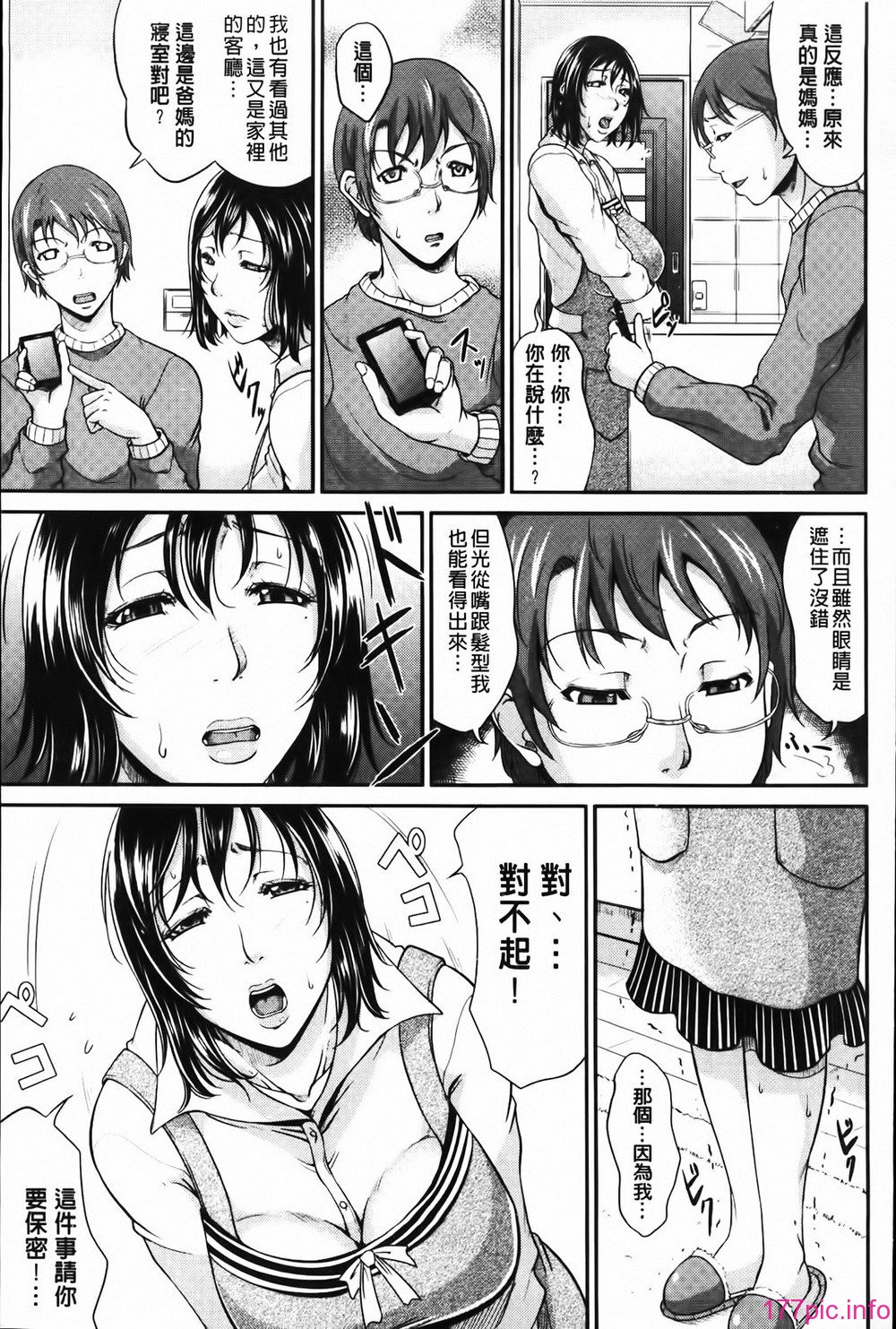 MMScan058_043