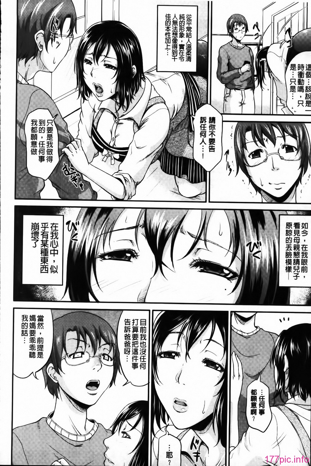 MMScan058_044