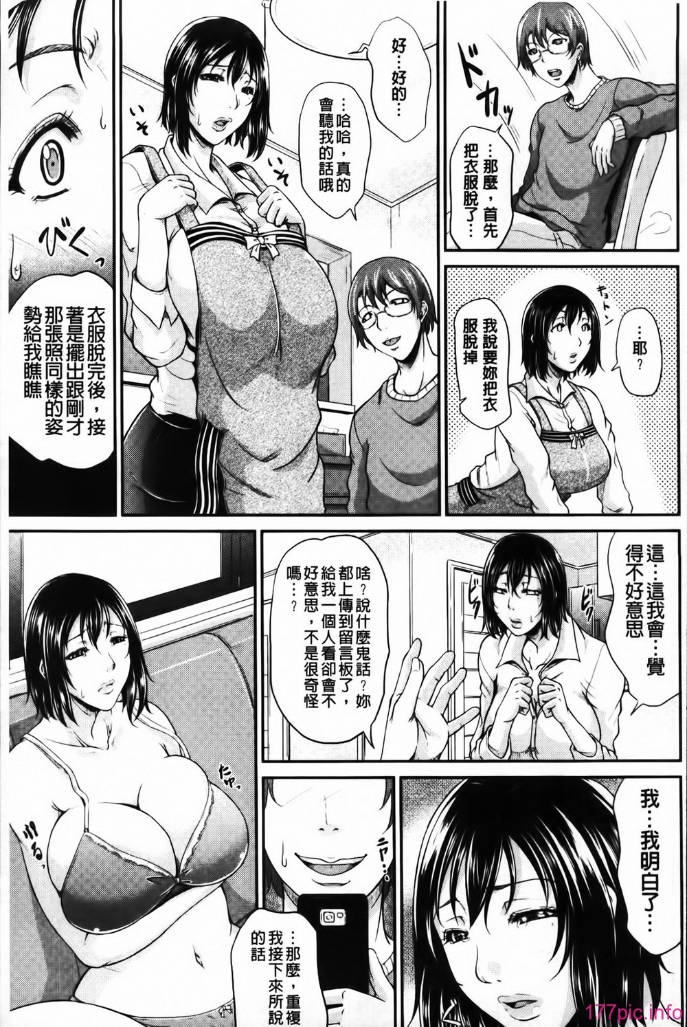 MMScan058_045