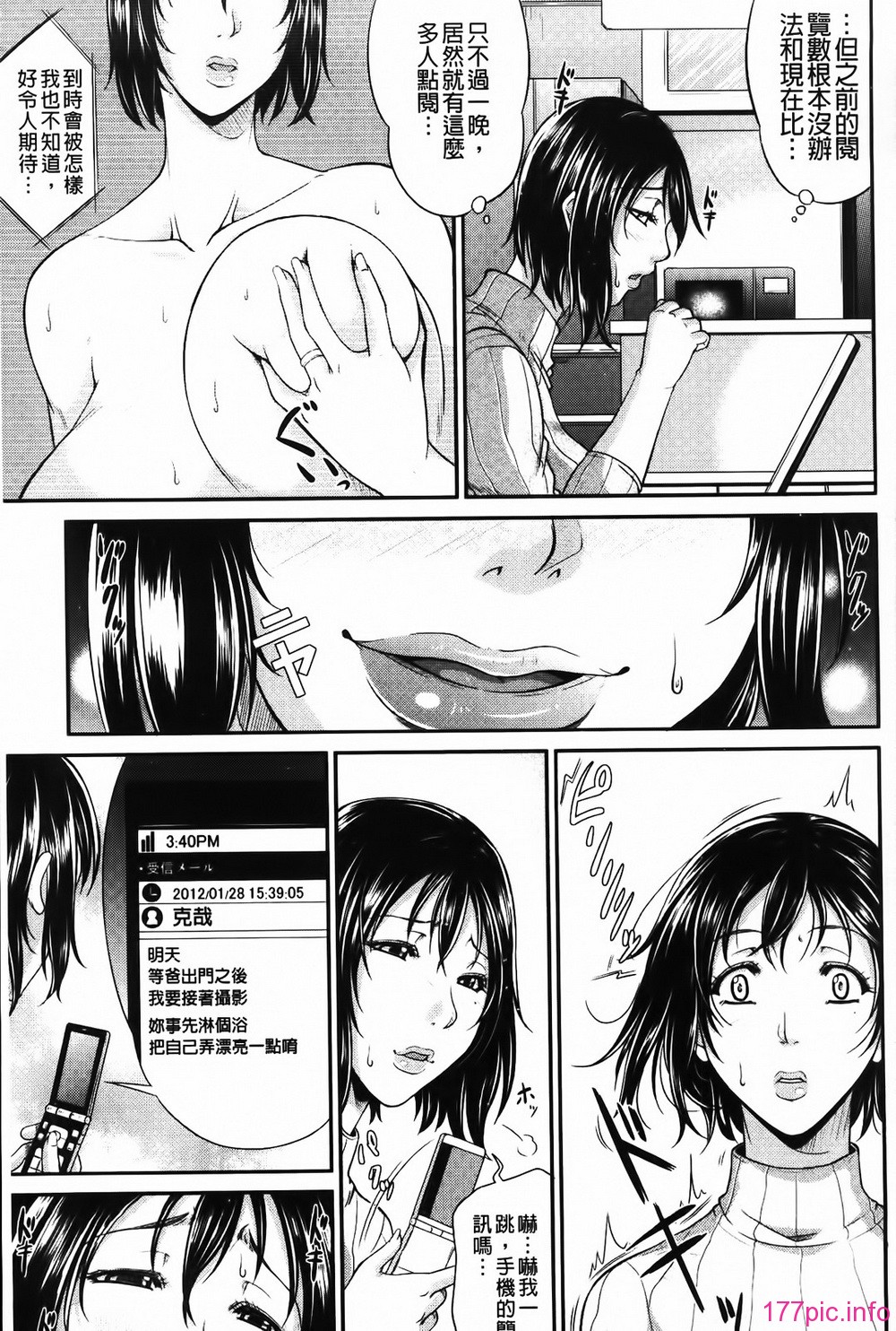 MMScan058_047