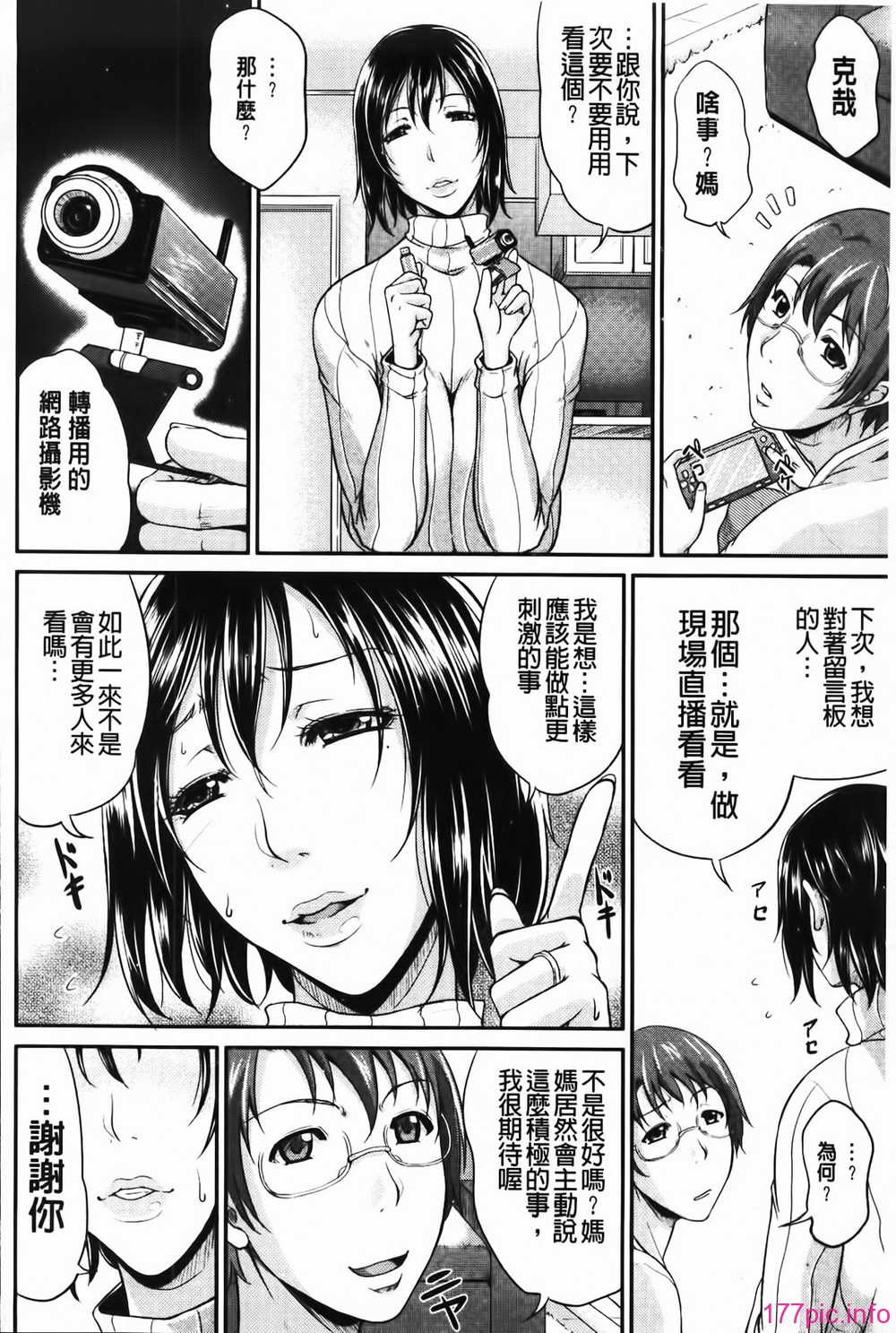 MMScan058_058